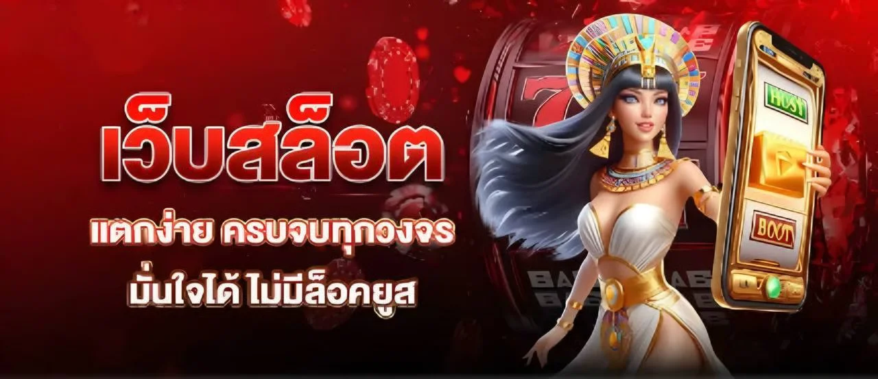 สล็อตออนไลน์ London77 รวมค่ายเกมชั้นนำ PG Soft JILI Pragmatic Play